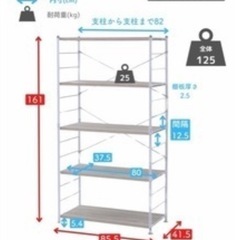ラックの画像