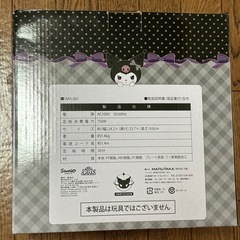 新品未使用☆クロミちゃんドーナツメーカーの画像