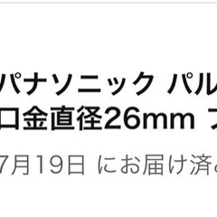 Panasonic LED電球 プレミアX 温白色 60形相当の画像