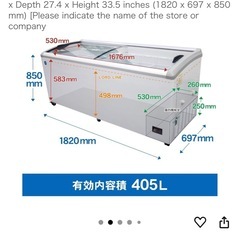 業務用冷凍ショーケース JCM 405Lの画像