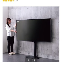 ニトリ HTR01WH 壁寄せテレビスタンドの画像