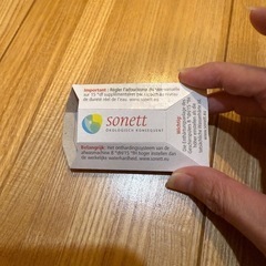 sonett 食器洗浄機用粉末洗剤 オーガニックの画像