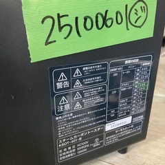 IRIS OHYAMA スチームカーボントースター 2022年製の画像