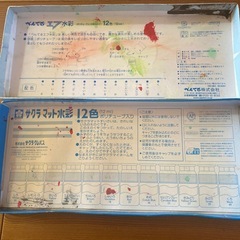 絵の具の画像