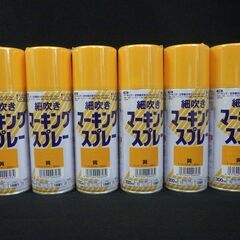 アトム マーキング 文字書き用ラッカースプレー 細吹き マーキングスプレー 300ml 黄 6本 まとめ セットの画像
