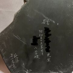 硯　龍渓　翠川希石刀　骨董品の画像