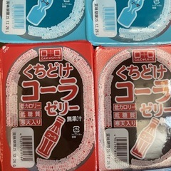 ゼリー、おせんべい、麦茶パックセットの画像