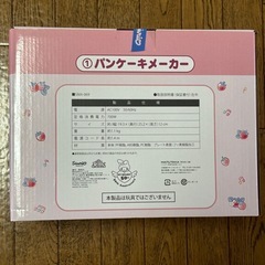 新品未使用☆マイメロちゃんパンケーキメーカー‼︎の画像