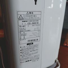 コロナの除湿機(ジャンク品:ルーバー部分動きません)の画像