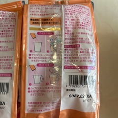 日東紅茶　至福のとろける白桃&黄金桃　３袋の画像