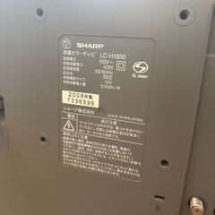 テレビ　の画像