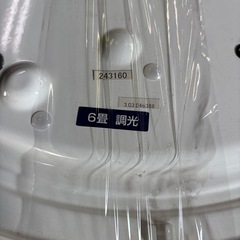 ＬＥＤ照明　　６畳用の画像