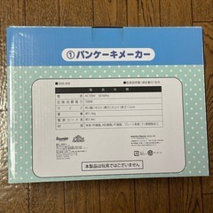 新品未使用☆ハンギョドンパンケーキメーカー‼︎の画像