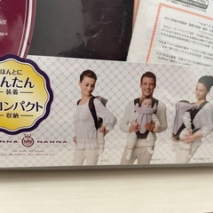 抱っこひも　ベビー枕の画像