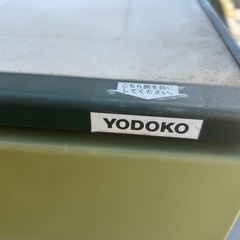 YODOKO 整理棚の画像