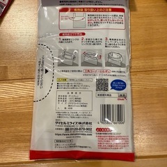 生ゴミ水切り用専用袋　三角コーナーいらずの画像
