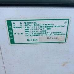 YODOKO 整理棚の画像