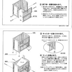 ベビーベッドの画像