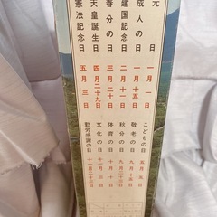 高級国旗セット 新品未使用の画像