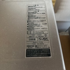 象印　トースターの画像
