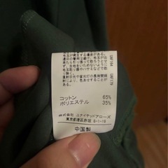 ユナイテッドアローズ   パーカーの画像