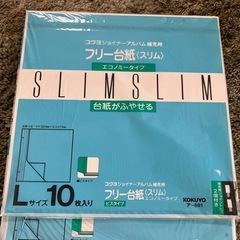 アルバム台紙の画像