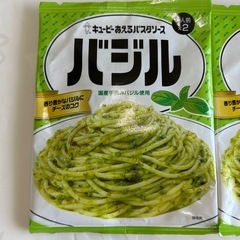 キューピーあえるパスタソース　バジル　ツナマヨの画像