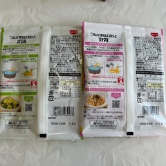キューピーあえるパスタソース　バジル　ツナマヨの画像