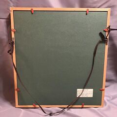 書　大心海の画像