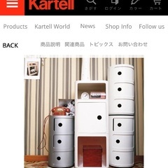 Kartell｜カルテル　コンポニビリ3 ／シルバー 3段収納　の画像