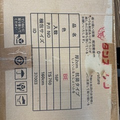ジョイントマット 大判 厚手 セットの画像