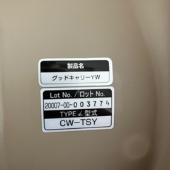 Combi ベビーシート＆ベビーキャリーの画像