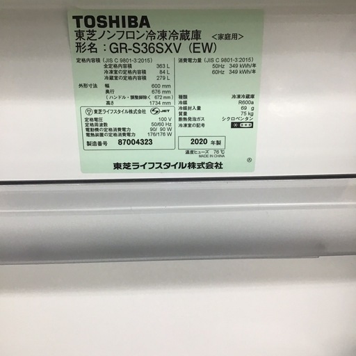 #J-19【ご来店頂ける方限定】TOSHIBAの3ドア冷凍冷蔵庫です