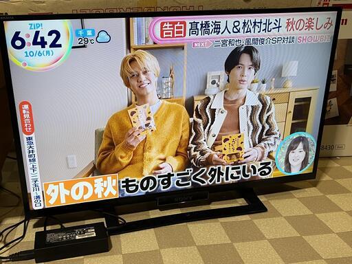 【引取り限定：兵庫南東部】Sony ブラビア　KDL-32W500A（32型） Amazon | ソニー 32V型 液晶 テレビ ブラビア KDL-32W500A