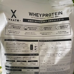 【未開封・4480円のお品】国産　プロテイン　ビートムの画像