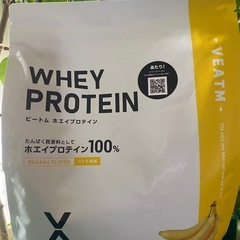 【未開封・4480円のお品】国産　プロテイン　ビートムの画像