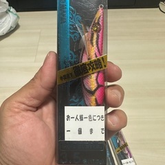 スクイッドマニア　スクマニ　エギの画像