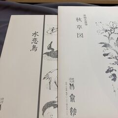 色紙絵　水恋鳥、秋草図　木製フレームの画像