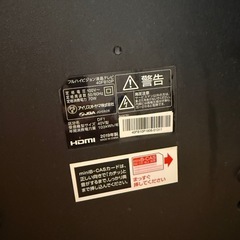 【2019年製】アイリスオーヤマ40型テレビの画像