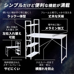 パソコンデスク　棚付きの画像