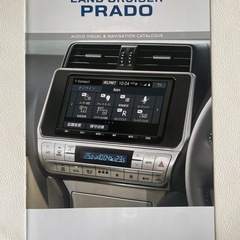 TOYOTA LAND CRUISER PRADO トヨタ ランドクルーザー プラド 150 本体 アクセサリー & カスタマイズ ナビ カタログ 3冊セット 新品 の画像