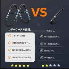 アームトレーニング 筋トレ器具 新品同様 宅トレ エクササイズ 健康 の画像