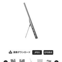 IO DATA タッチモバイルディスプレイ 15.6型の画像
