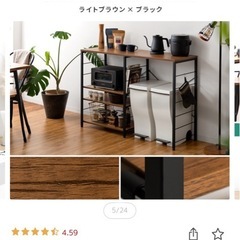 キッチン 収納 ラック カウンターの画像