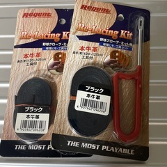 差し上げます・早い者勝ち‼️野球グラブ修理用工具・レースの画像