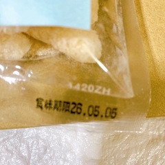 離乳食　赤ちゃんのおやつ　Farm to baby 7ヶ月 ~ 手づかみ 玄米スティック ×3袋　国産　無農薬の画像