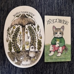 【最終値下げ】ヒグチユウコ　眼花　サコッシュ　帽子　ベレー帽の画像