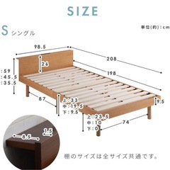 シングルベッド　フレームの画像