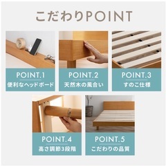 シングルベッド　フレームの画像