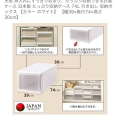 衣装ケース2セットの画像